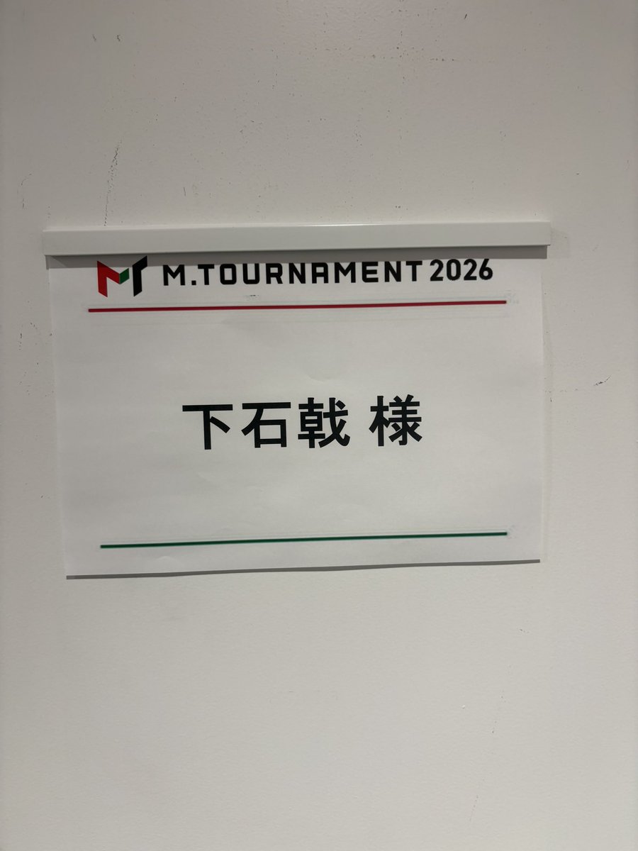 villa8888881's tweet photo. 本日は解説です！
悔しい気持ちは家に置いてきました！ https://t.co/m5cVDdCMYy