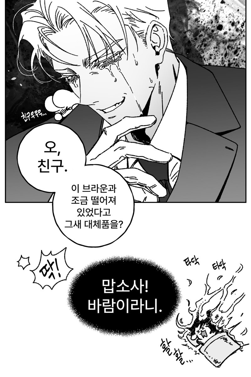 Samjju's tweet photo. #괴담출근 

어마어마어마하게 삐진 토키. https://t.co/6FLvEERrgY