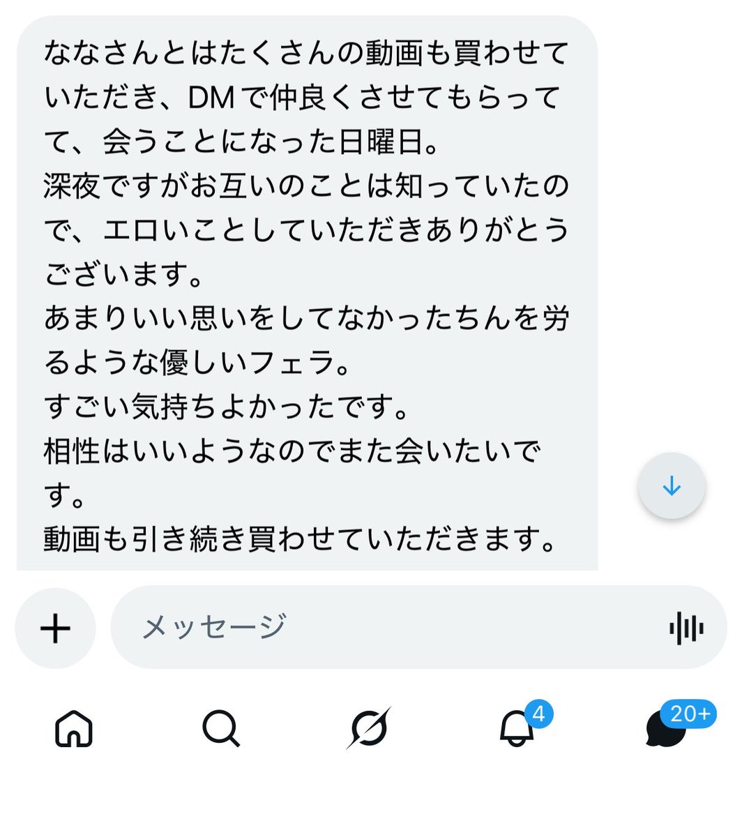 nanasyiy's tweet photo. ありがとうございます💦
すごく楽しかったです！！🥹

スムーズなやり取りで助かりました❣️ https://t.co/dZyWExw7If
