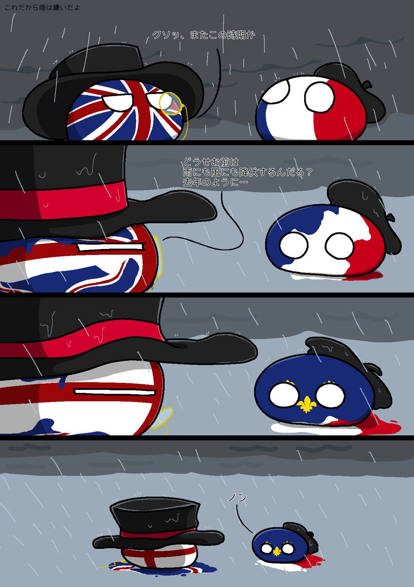 ka2obu4neko's tweet photo. これだから雨は嫌いだよ https://t.co/EWgE2yRyyi