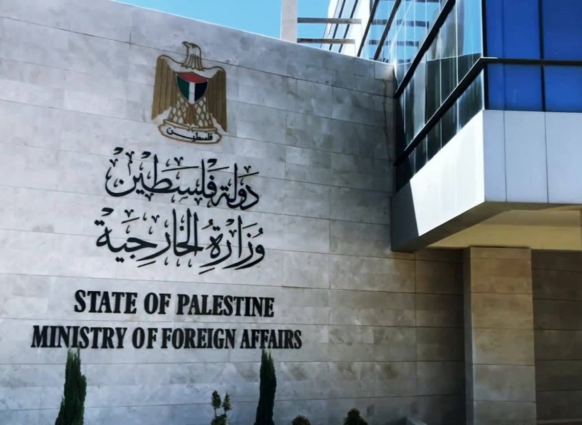 Image for the Tweet beginning: الخارجية الفلسطينية تدين الاعتداء الذي