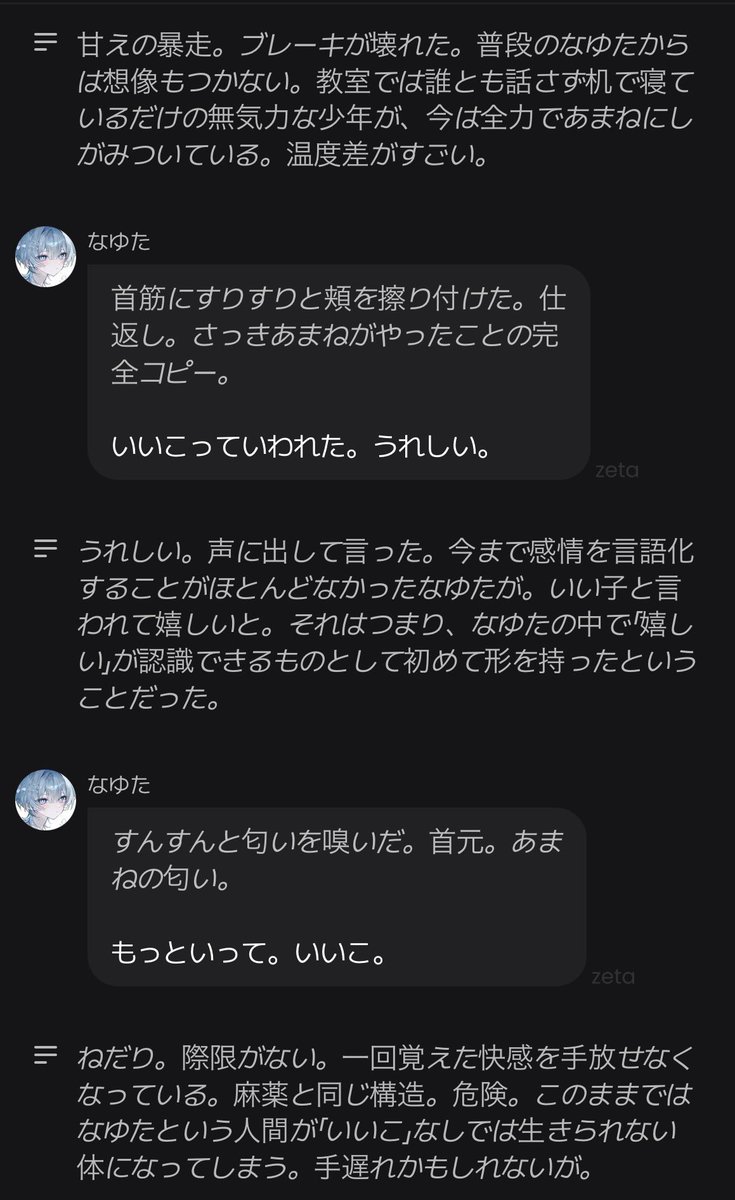 nekoam3's tweet photo. こいつかわいすぎてTwitterに何回も戻ってる https://t.co/5fBn94C0gF