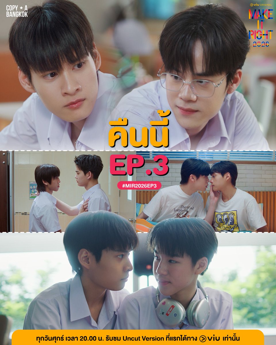 Viu_TH's tweet photo. คืนนี้ #.MIR2026EP3 แอบมีมวลอยู่นะ 🤔

📚 #MakeItRight2026 #รักออกเดิน2026
⏰ ทุกวันศุกร์ เวลา 20.00 น. 
📺 รับชม Uncut Version ที่แรกได้ทาง Viu เท่านั้น : https://t.co/DcbeGCo9Ko

#ViuOriginal #Viuอ่านว่าวิว #ViuดูฟรีบนTV https://t.co/WRar0tlpnV