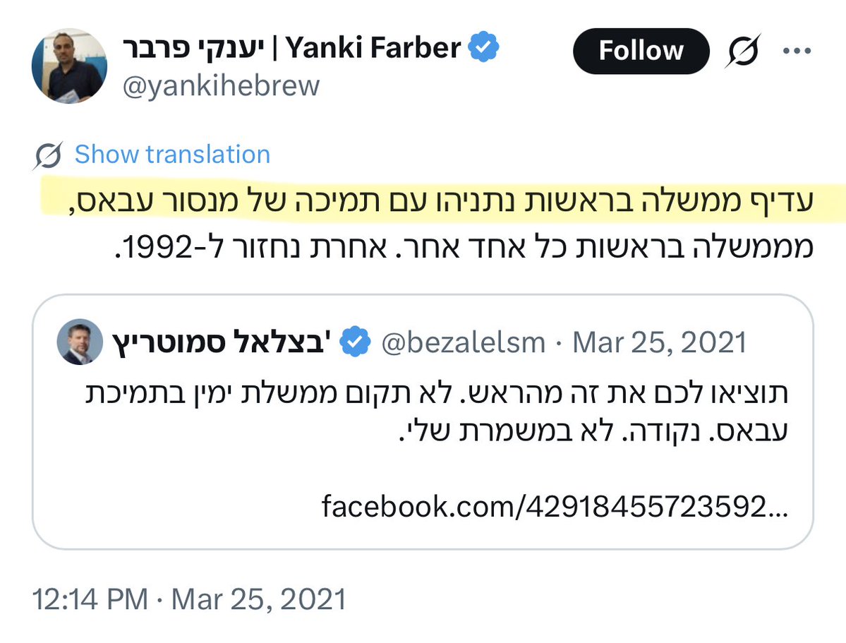 tomer_balan's tweet photo. הסברת לה? https://t.co/3c5FP8rZZZ