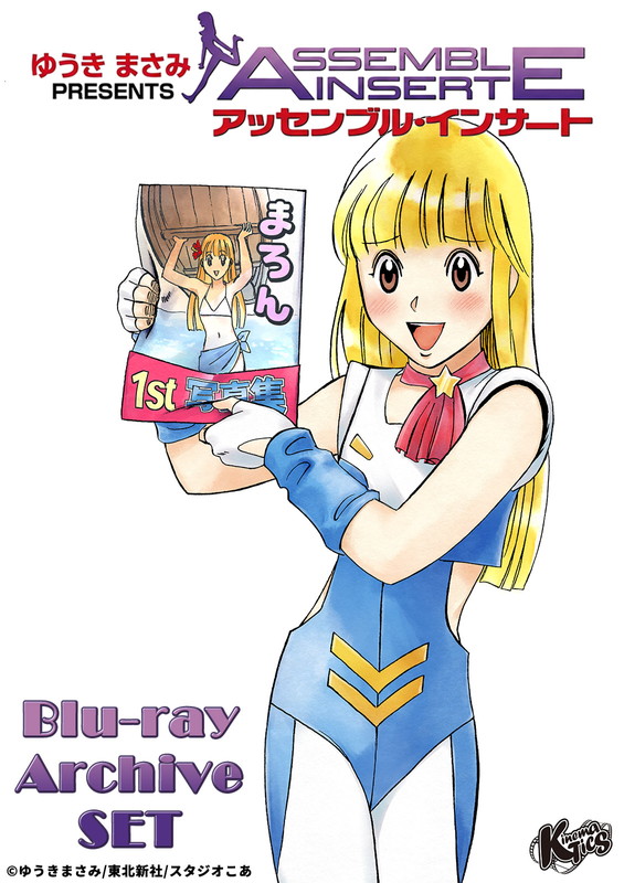 Getchu.com(げっちゅ屋)@一般 tweet media