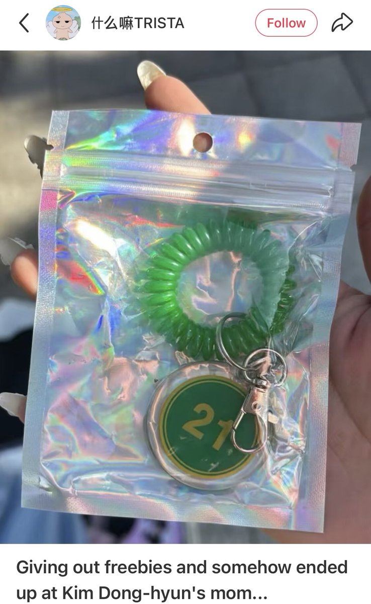 seaofhan's tweet photo. maminya leehan bagi-bagi freebies di venue konser busan 🥹 terus kata onedoor, maminya leehan juga bilang "padahal hari ini panas, tapi makasih ya udah pada dateng dan nonton" 😭😭😭😭😭 sweetest and loveliest ever.... ❤️❤️❤️ https://t.co/girmkG4L2V