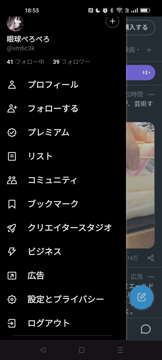 vm6c3k's tweet photo. @setuna___0 https://t.co/0ZvEXwkw3U