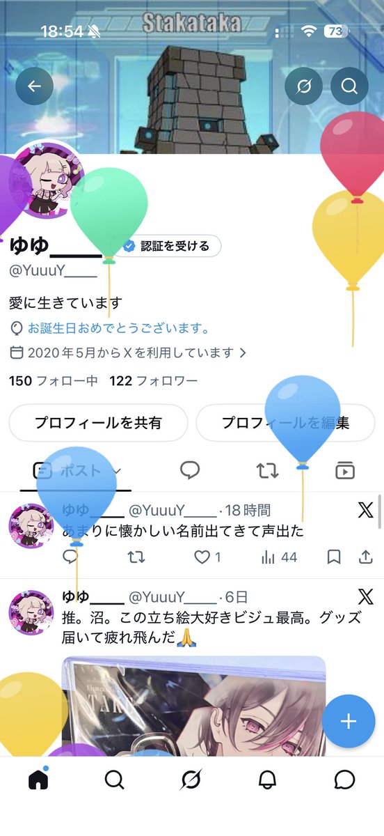 YuuuY____'s tweet photo. ｵｷﾞｬ https://t.co/EEzMa2togi