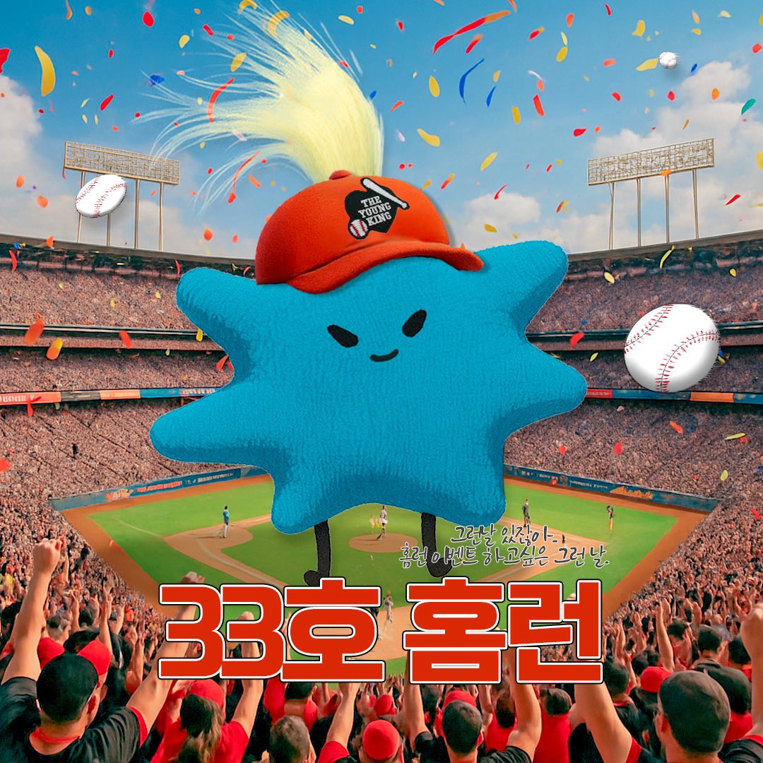 DearKlairs's tweet photo. #EVENT
요즘 MZ 스트레스 해소 방법 딱 정리해줄게🎶🎵
1. 왁뿌볼
2. 말랑이 
3. 김도영 33홈런ㅋㅋ

- 당첨 상품 : [총 9인]
⚾️인용 rt 추첨 1인 : 올리브영 상품권 3만원권
⚾️rt 추첨 2인 : EGF 블루 카밍 미스트
⚾️rt 추첨 6인 : 블루 AC 세럼

💙이벤트 기간 : ~ 8/5
💙당첨자 발표 : 8/6 이후 개별 DM
*클레어스 계정 팔로우 필수💪