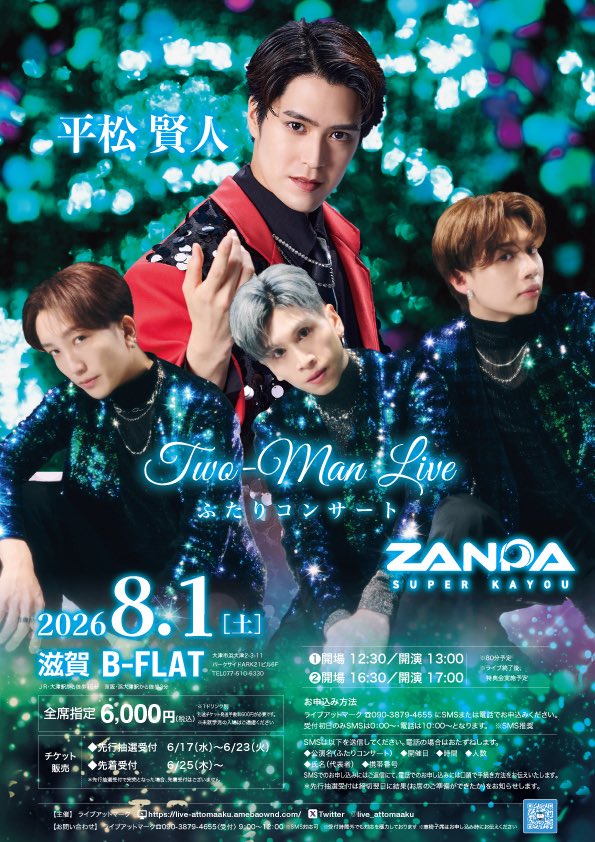 BOYS AND MEN 詳しくは↓↓ BOYS AND MEN/ボイメンOFFICIAL (@BOYSANDMENinfo) / Highlights / X