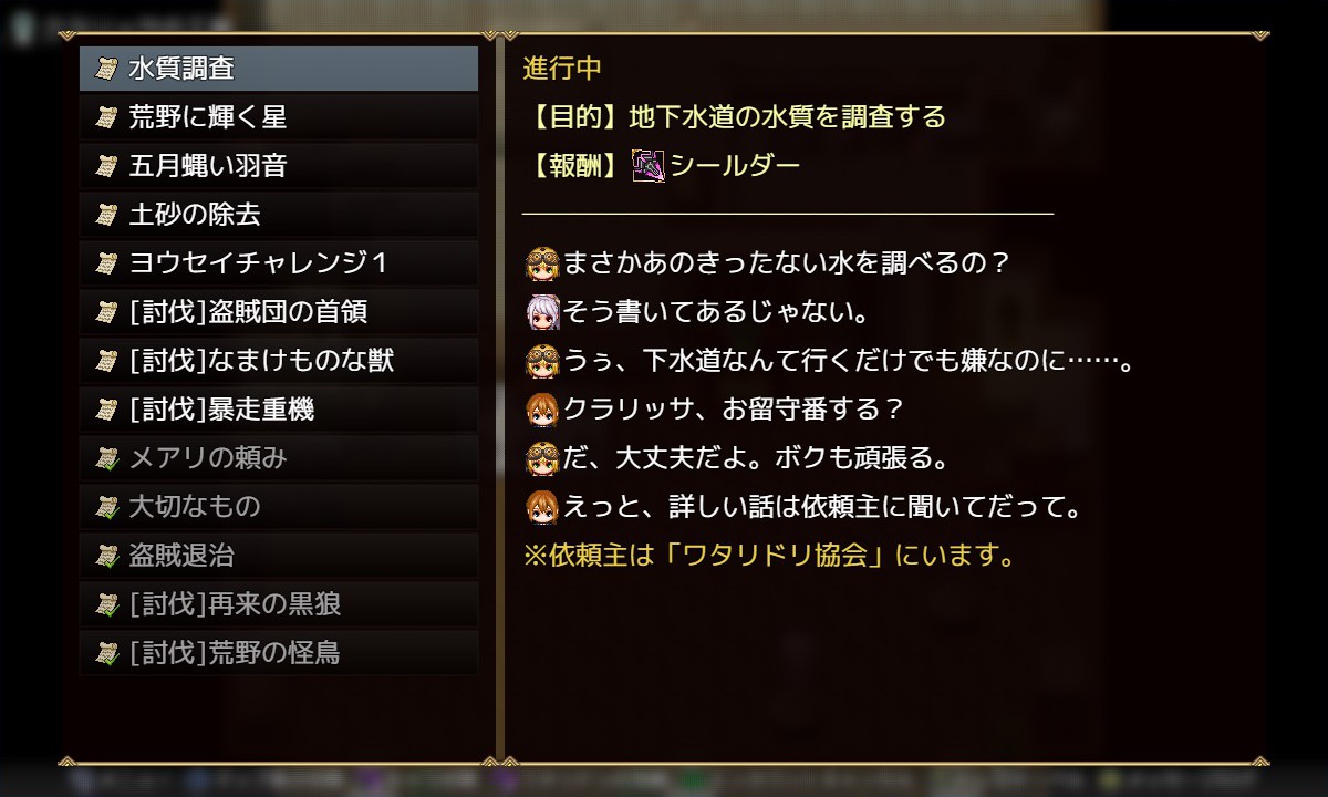 miz_twit's tweet photo. #8月になったのでフォロワーさんに自己紹介しようぜ

王道ファンタジーRPGを作っています！
先月2作目となる
【ワタリドリ冒険記・第2部】を公開しました！

https://t.co/9cALwixSuH https://t.co/vM0GrfUZhC