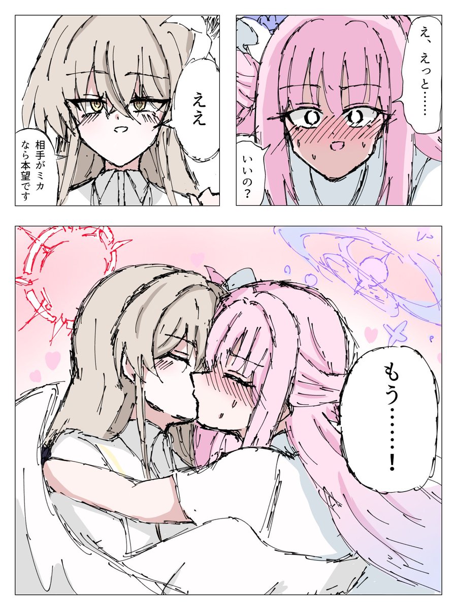 NGMK_Precious's tweet photo. #今月描いた絵を晒そう
大体ナギ誕���絵 https://t.co/BYa5yp5Ncy