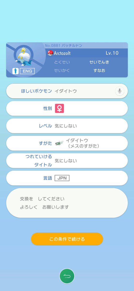 owhuabsj1's tweet photo. @nak_sonak Tnてなです！ https://t.co/IdgPRwwYnB