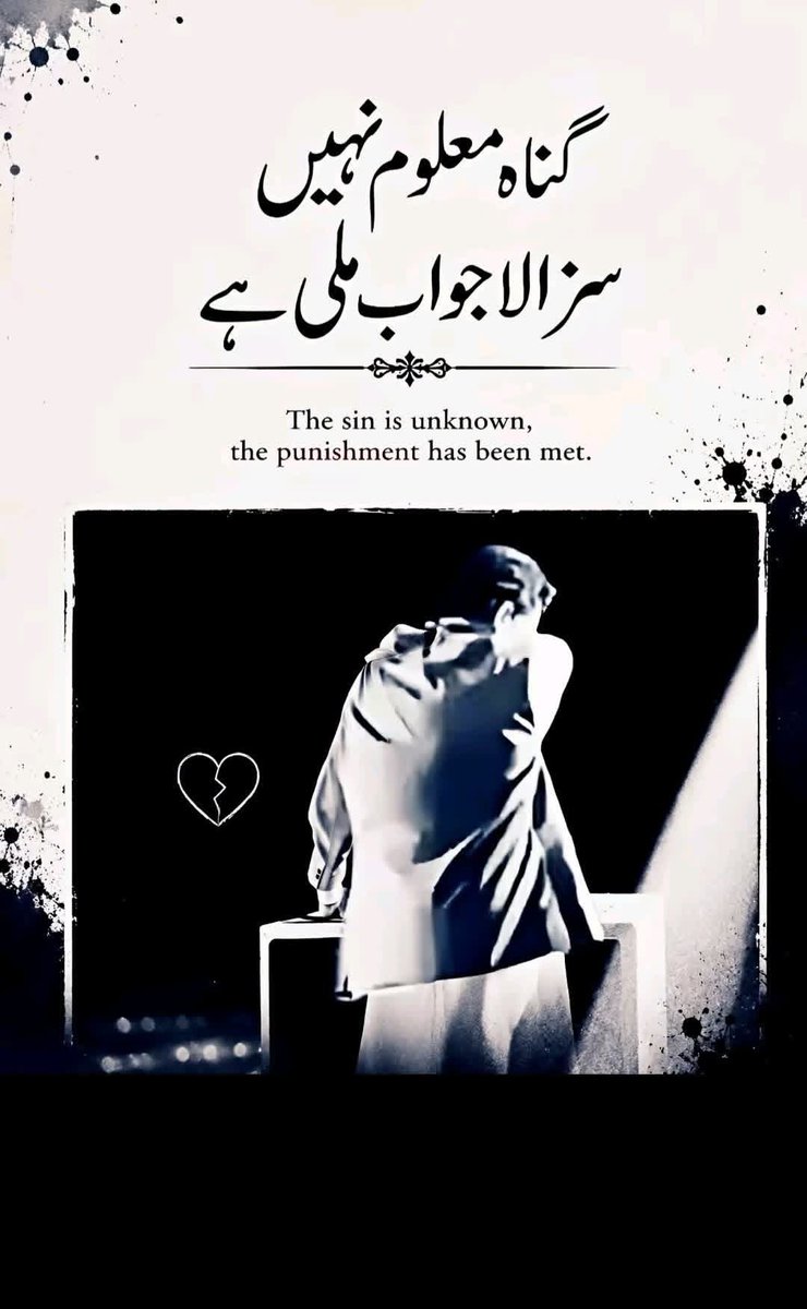 IamMavez's tweet photo. #مزاحمت_سے_انقلاب_آئے_گا https://t.co/I6hF5JdBZD