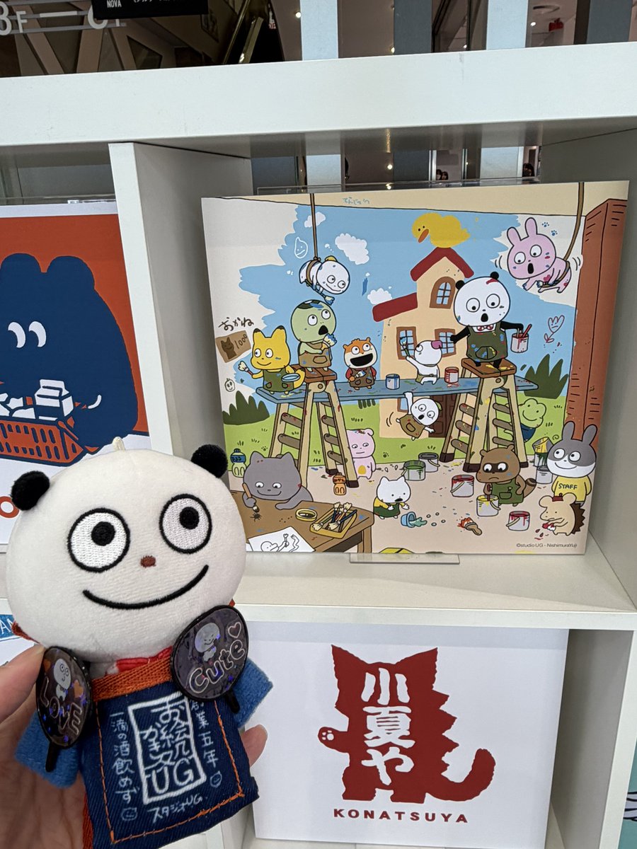 bookcafe440's tweet photo. ロフト栄のPOP BOX本日からです✨🐼🐹🐰✨
#にしむらゆうじ #スタジオUG #ごきげんぱんだ #ラブラビット https://t.co/H1ojhSe7nj