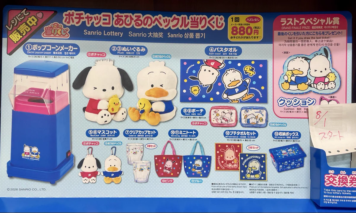 田村書店天下茶屋店 on X: 