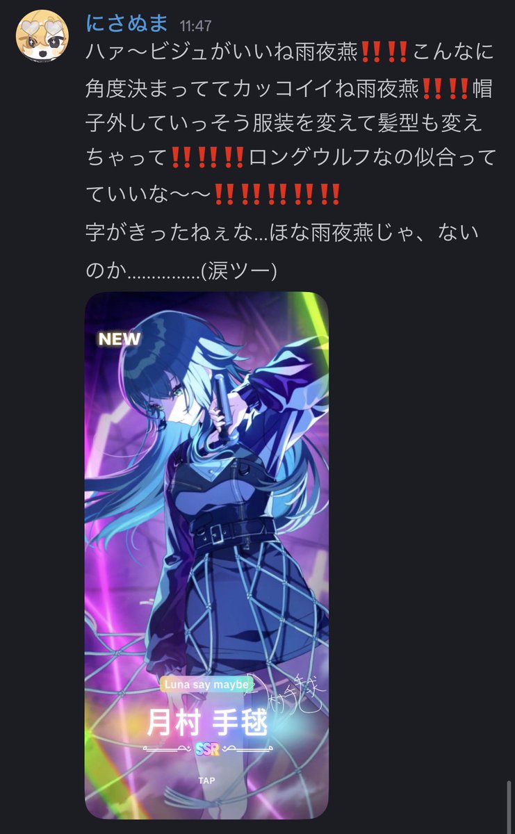 G64598963's tweet photo. これはSTEP3雨夜燕を爆死してる初心者学P https://t.co/jIsNY9wYC5