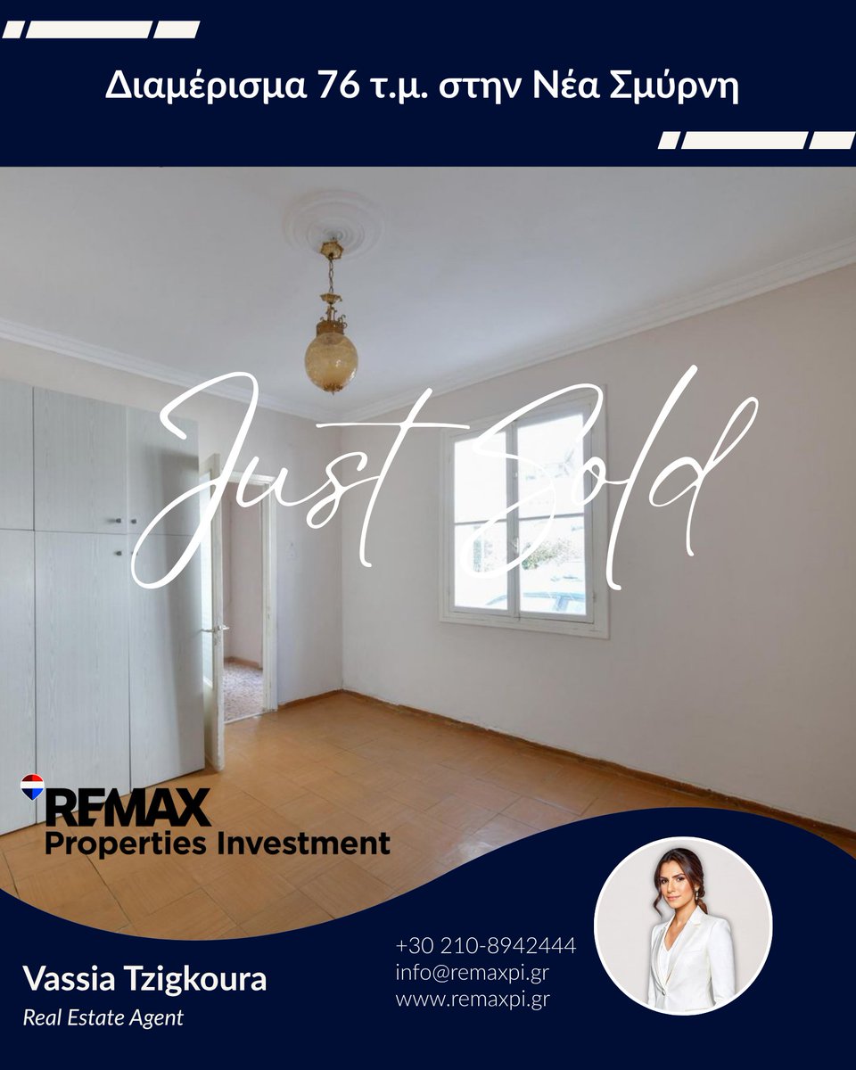 REMAXEpendisi's tweet photo. 🏡 Μία ακόμη αγοραπωλησία ολοκληρώθηκε με επιτυχία από τη RE/MAX Properties Investment!

Ένα διαμέρισμα 76 τ.μ. στη Νέα Σμύρνη απέκτησε τον νέο του ιδιοκτήτη.

👏 Θερμά συγχαρητήρια στη συνεργάτιδά μας Βάσια Τζιγκούρα για την αφοσίωση, την υπευθυνότητα και τον επαγγελματισμό. https://t.co/hlzTUnvcdK
