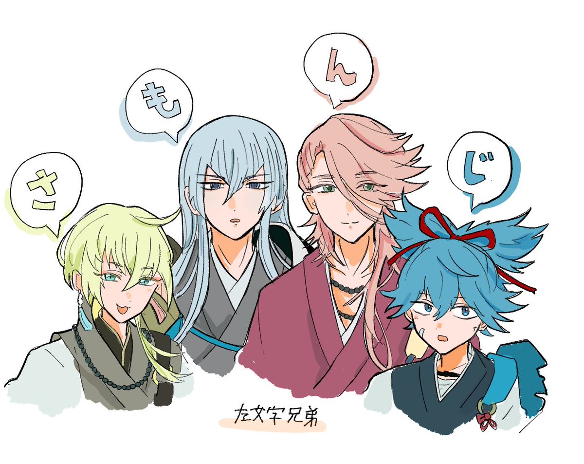 Pico01061234's tweet photo. 左文字 https://t.co/u6jH3D0SnE
