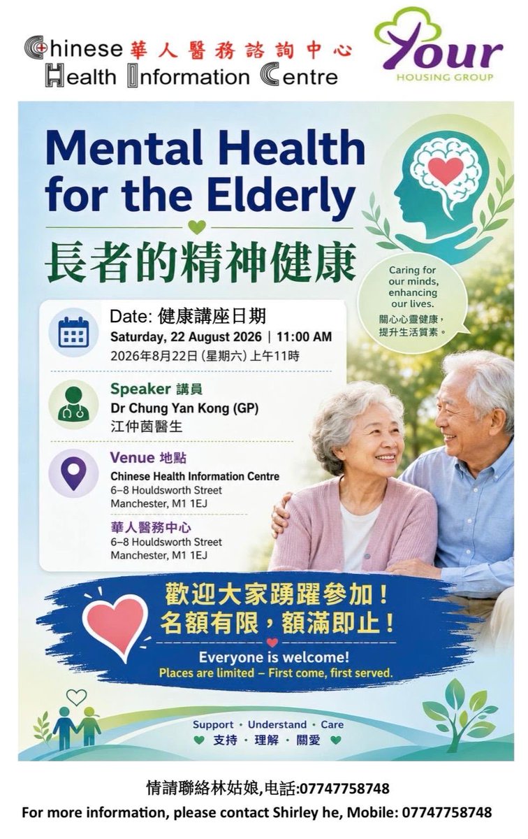 CHIC_Manchester's tweet photo. #HealthTalk, #MentalWellbeing,#ElderlyActivites, #yourhousinggroup, https://t.co/KG1DqCSP5x