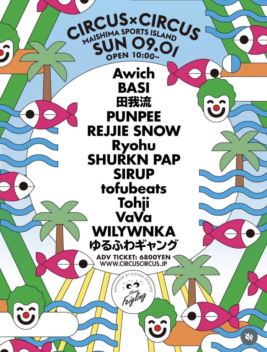 yeRVfKkwlf87285's tweet photo. 2019年のサカサカのメンツ今見たらえぐすぎて笑えない
これが7000円弱...？？？ https://t.co/bCVgnRYiOX