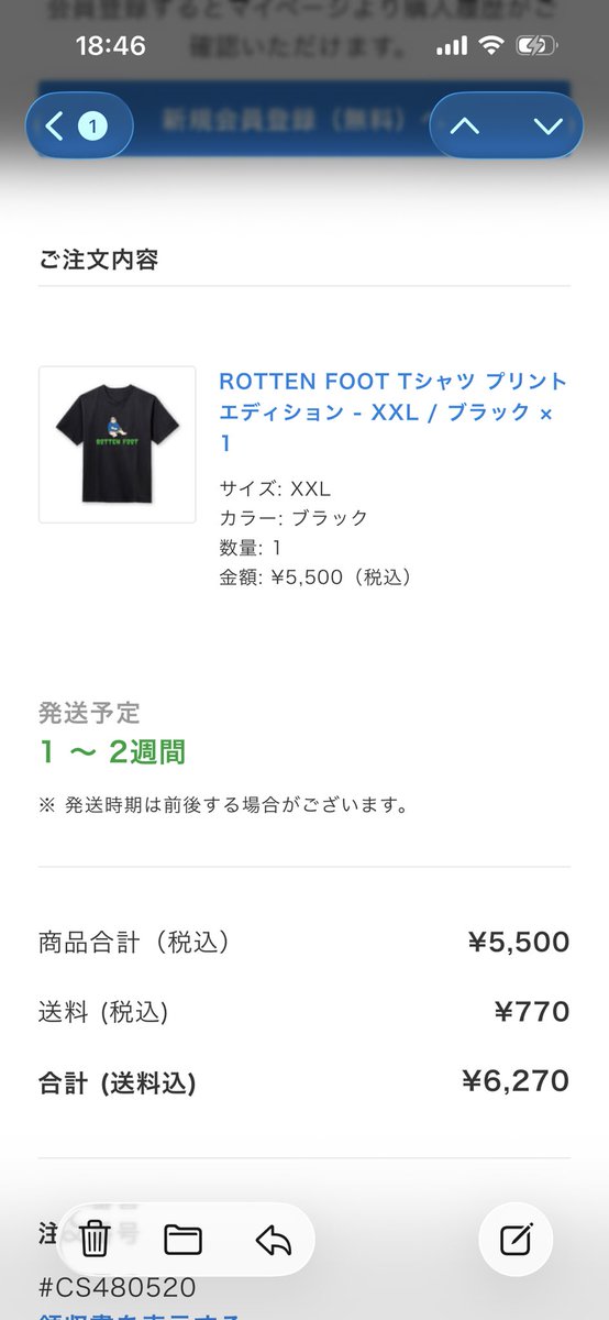 RASH4188's tweet photo. また買ってしまった😁 https://t.co/vHNp96VwJj