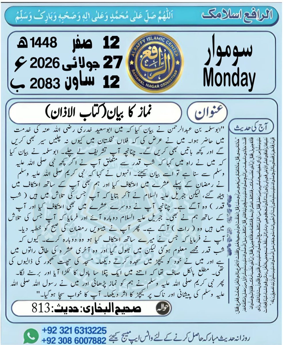 GhulamShab712's tweet photo. #release Pef payment 
@malik_jamil
@ghulamshab712
@tuqeerna
@fiazhissaiqn
@saleemspeaks2
@jvdmayo
@IshtiaqAhm5zk
@imayazpak
@MuneebA57178276
@Ch7KNF
@1_Of_HumanBeing
@faqir_zaib
@aj22849
@tuqeerna
@fiazhissaiqn
@A3Mahar
@Ch7KNF
@Azrwattu
@Malikzain8113
@ch_ameer1
@afaisalmedia https://t.co/zHSemwAHmE