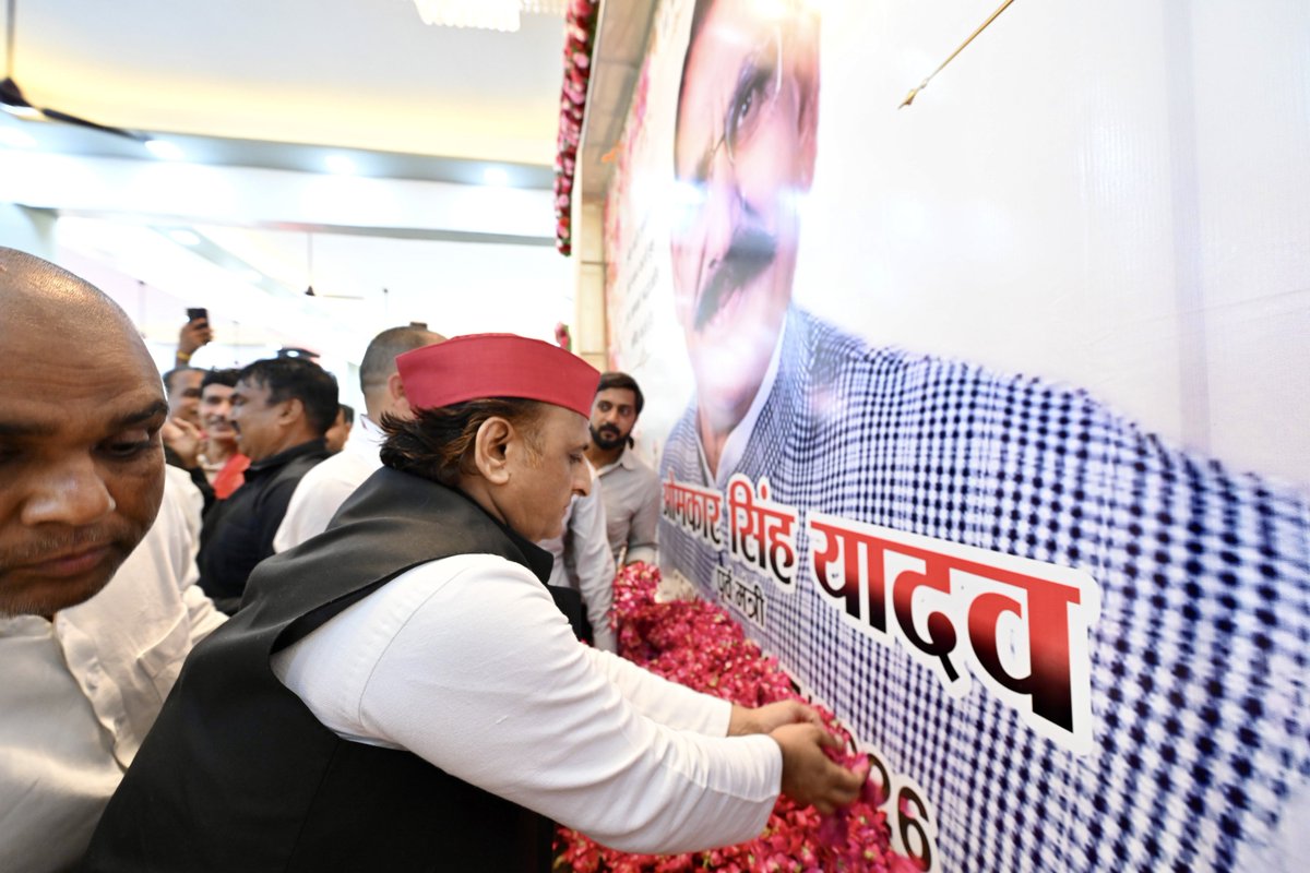 Brajesh_888's tweet photo. आपकी सीख हमारा मार्ग, आपके सिद्धांत हमारी प्रेरणा।

श्रद्धेय पिता जी स्व०ओमकार सिंह यादव जी पूर्व मंत्री जी के नए संकल्पों और नई चेतना के साथ कोटि-कोटि नमन। https://t.co/02GJceVKWc