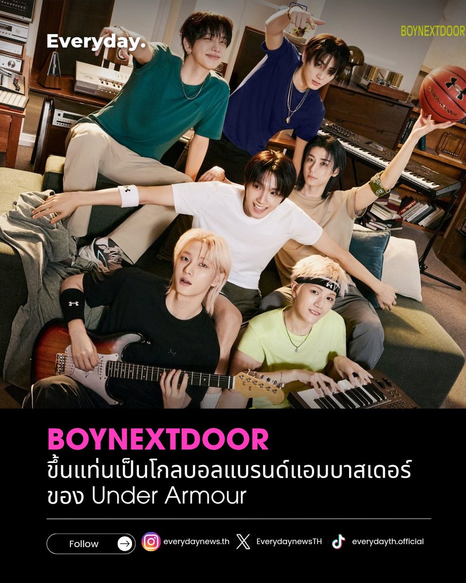 EverydaynewsTH's tweet photo. BOYNEXTDOOR ขึ้นแท่นเป็น Global Brand Ambassadors ของ Under Armour นำทัพแคมเปญใหม่ 'Commit' พร้อมนำเสนอโปรดักต์ Bouncy Tee เสื้อยืดนวัตกรรมใหม่ของแบรนด์ ที่เผยเสน่ห์ของ 6 หนุ่มได้อย่างลงตัว
#EVERYDAYth
#UNDERARMOURTH
#BOYNEXTDOOR #COMMIT #COMMITTOJOY https://t.co/bOdO2jqPik