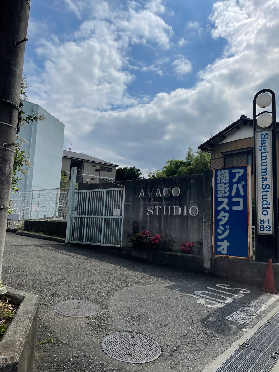 haruto___06's tweet photo. なんか見た事あるなと思ったら
川崎の鷺沼のところで収録してたんやね！ https://t.co/MCJgjdb2qC