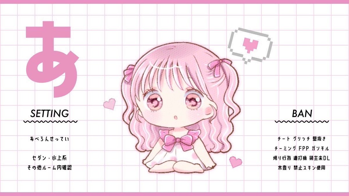 APe_224's tweet photo. ❬❰ 🐏 あぺろん ×  びぃこ 🍥  ❱❭
┗  Just @6nim2   60人ルーム

▍7/31 19:30 20:30  #デュオ
▍  1000 ×p ｜ 一般 500×p

˹ 𝗙 𝗥 全 ˼   FF巻き込み絵文字
🐏@APe_224 🍥 @_l3_q 

↷ ID 19:30 20:30デュオ https://t.co/jr1ys76MTu