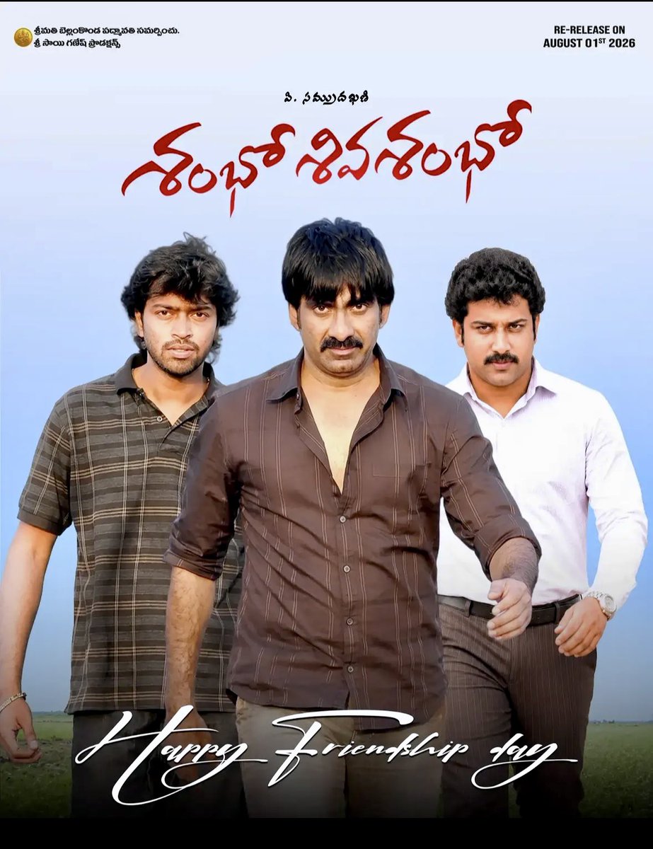 NareshFanTrends's tweet photo. True friendship isn’t just about standing together in good times it’s about never leaving each other’s side when life gets tough. ❤️

This Friendship Day, let’s celebrate the timeless bond of #ShamboShivaShambo 🔥

#HappyFriendshipDay #AllariNaresh #ShamboShivaShambo4K #RaviTeja https://t.co/Kc5bfdGtxO