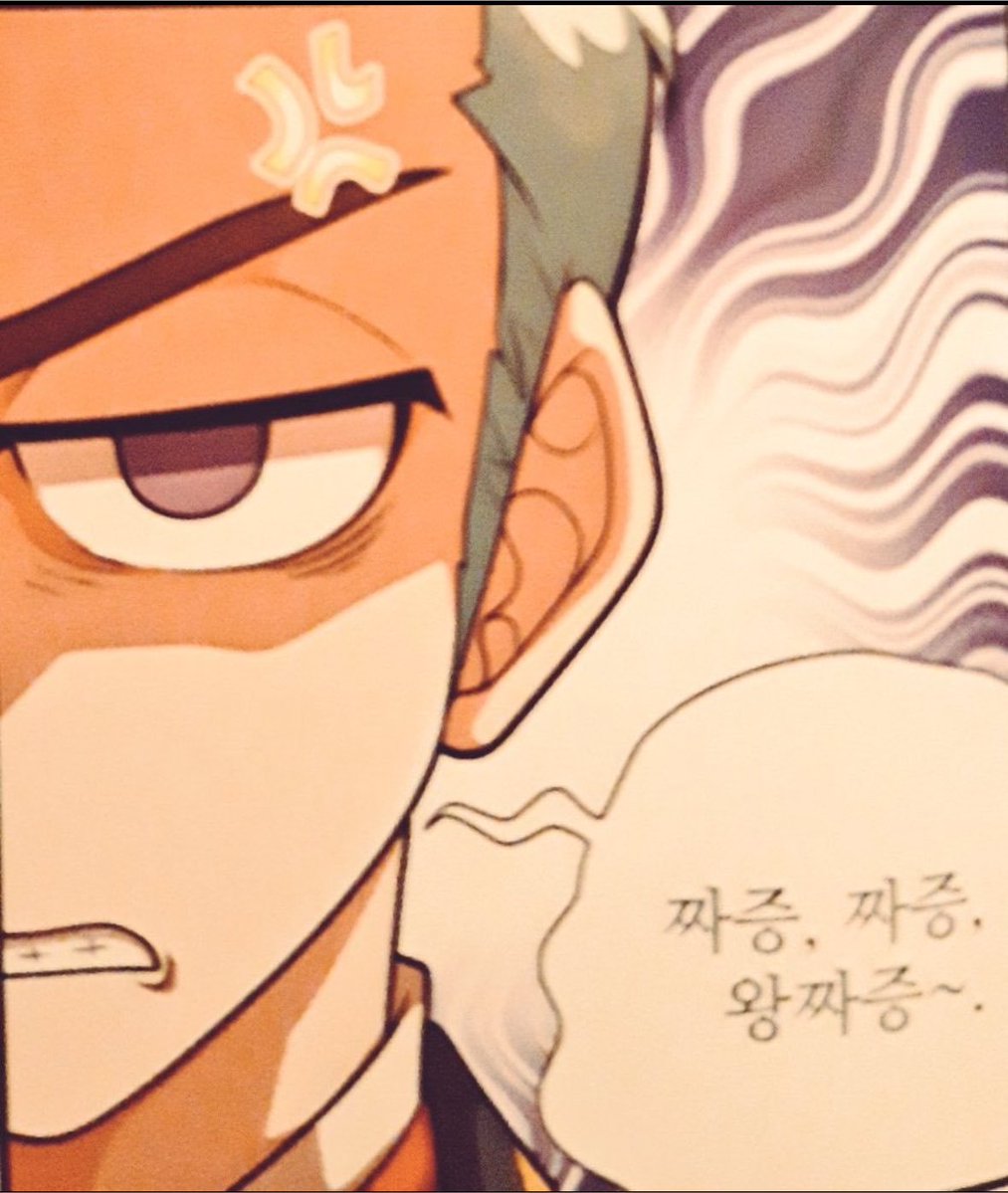 nahay0's tweet photo. 야너나랑싸우자 야너나랑 싸워 https://t.co/nvGyviambJ