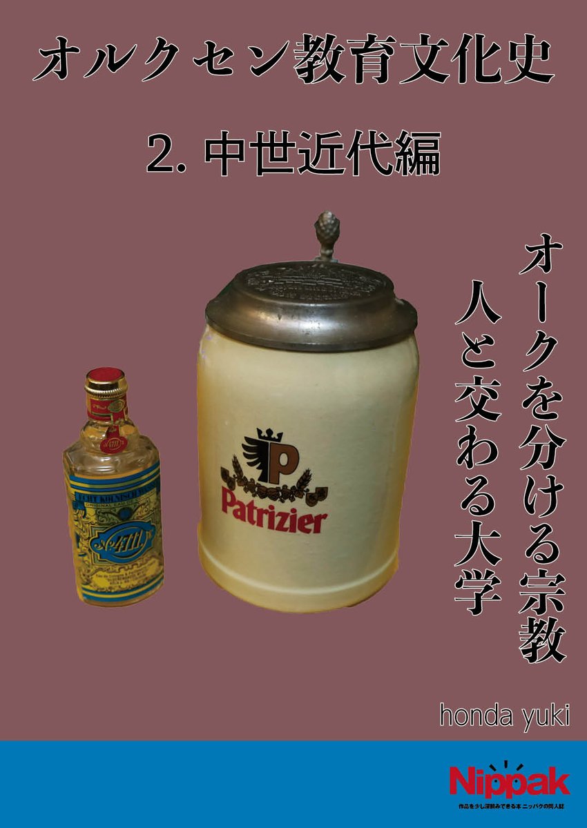 ⭕️⭕️【レア】アンティーク イギリス製 オールドSEL缶塩入れ⭕️⭕️ ⭕️⭕️連休セール⭕️⭕️【レア】アンティーク イギリス製 オールド