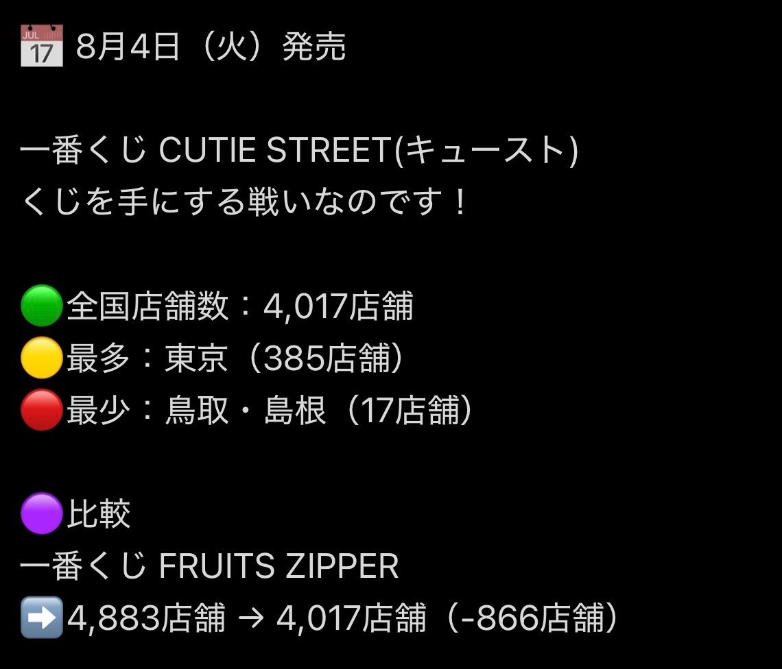 risatan0310's tweet photo. 🔴最少でもこんな田舎に
置いてくれてありがと🥺
どこにあるんだろ〜爆笑 https://t.co/4tnwzleUVf
