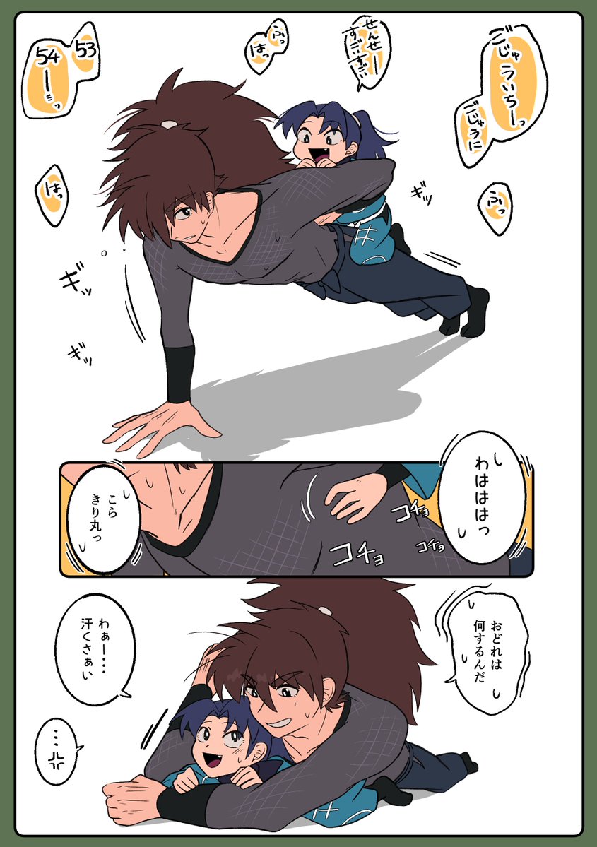 おもちもち！ (@michara57310) / Posts / X
