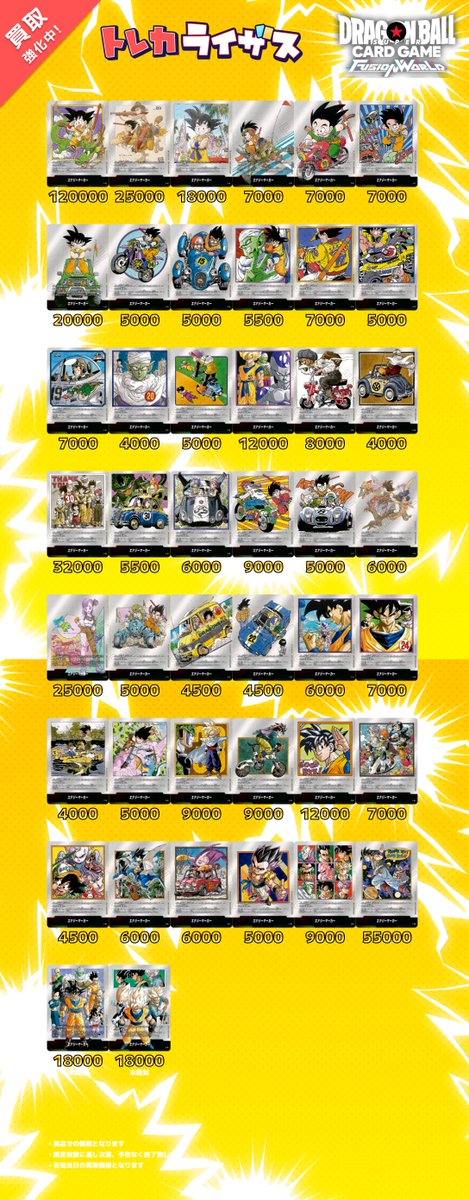 トレカライザス神戸三宮店🌟ポケカ・ワンピ・ほか🌟激熱オリパ＆超高額