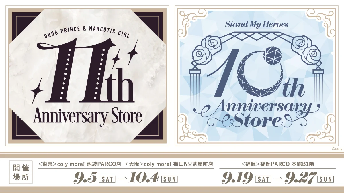 スタンドマイヒーローズ グッズ まとめ売り スタマイ 限定品多数
