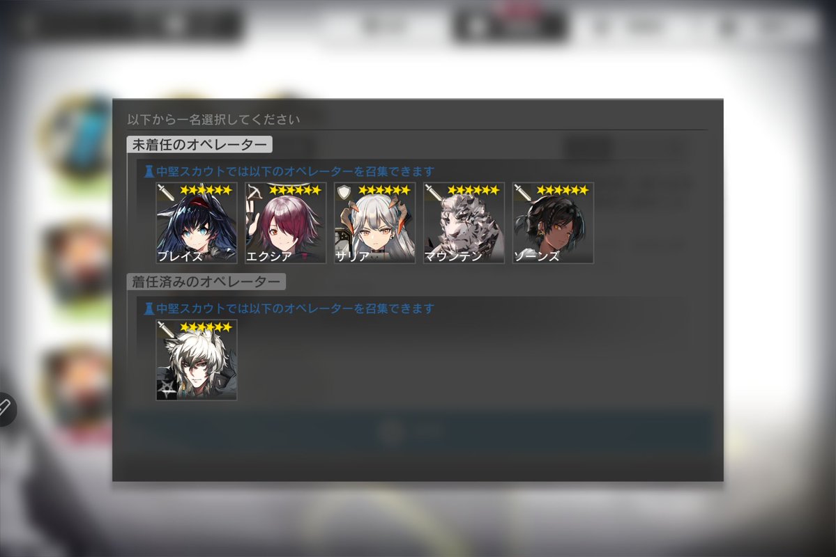 Ld1Um's tweet photo. 誰が良いかわからなくて残ってる
ぜひおすすめの子を教えて欲しいです！！！！
#アークナイツ https://t.co/PzAUvEQGkm
