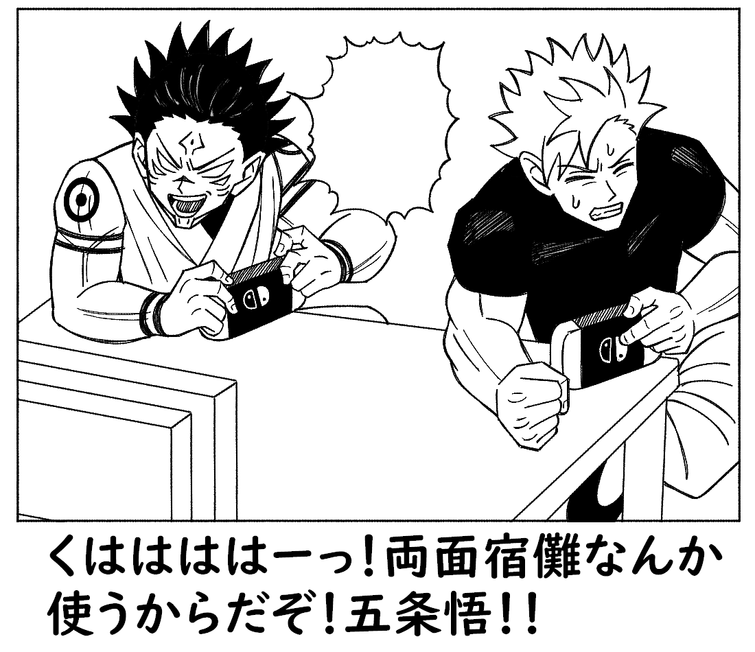 ifIfeellikedraw's tweet photo. 人外魔境新宿決戦 https://t.co/r6ImCupN9R