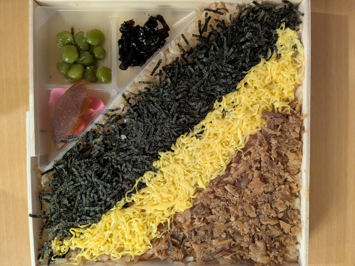 2Twonine20753's tweet photo. #大丸 デパ地下で初購入🍱
#東筑軒 さんのかしわめし
#ゴリパラ のお三人も大好きなかしわめし
ラスト２個だった💦
#DAIMARU https://t.co/RjpPpkjTc5