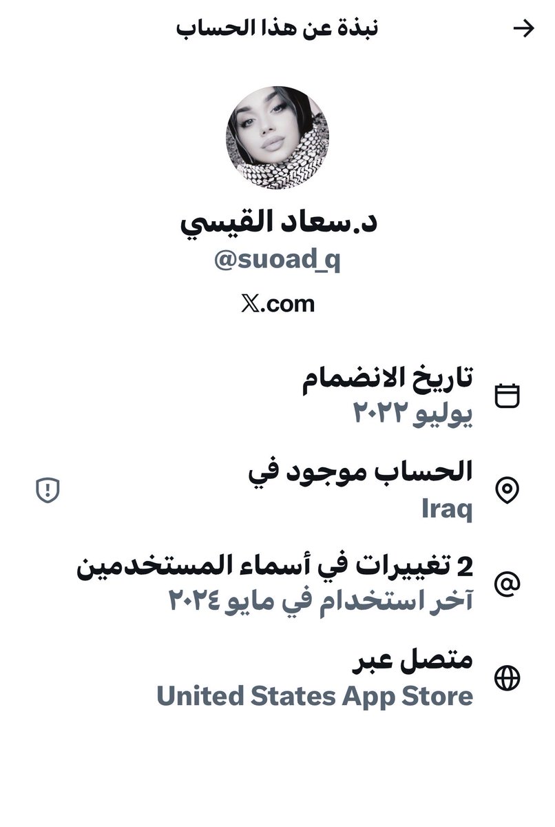eman2011____'s tweet photo. @suoad_q اتمنى من الجميع تجاهل هذه المشردة و عدم الرد عليها 

فقط 
 Report spam تكفي مع هذه الحشره https://t.co/yMyjkka9D1