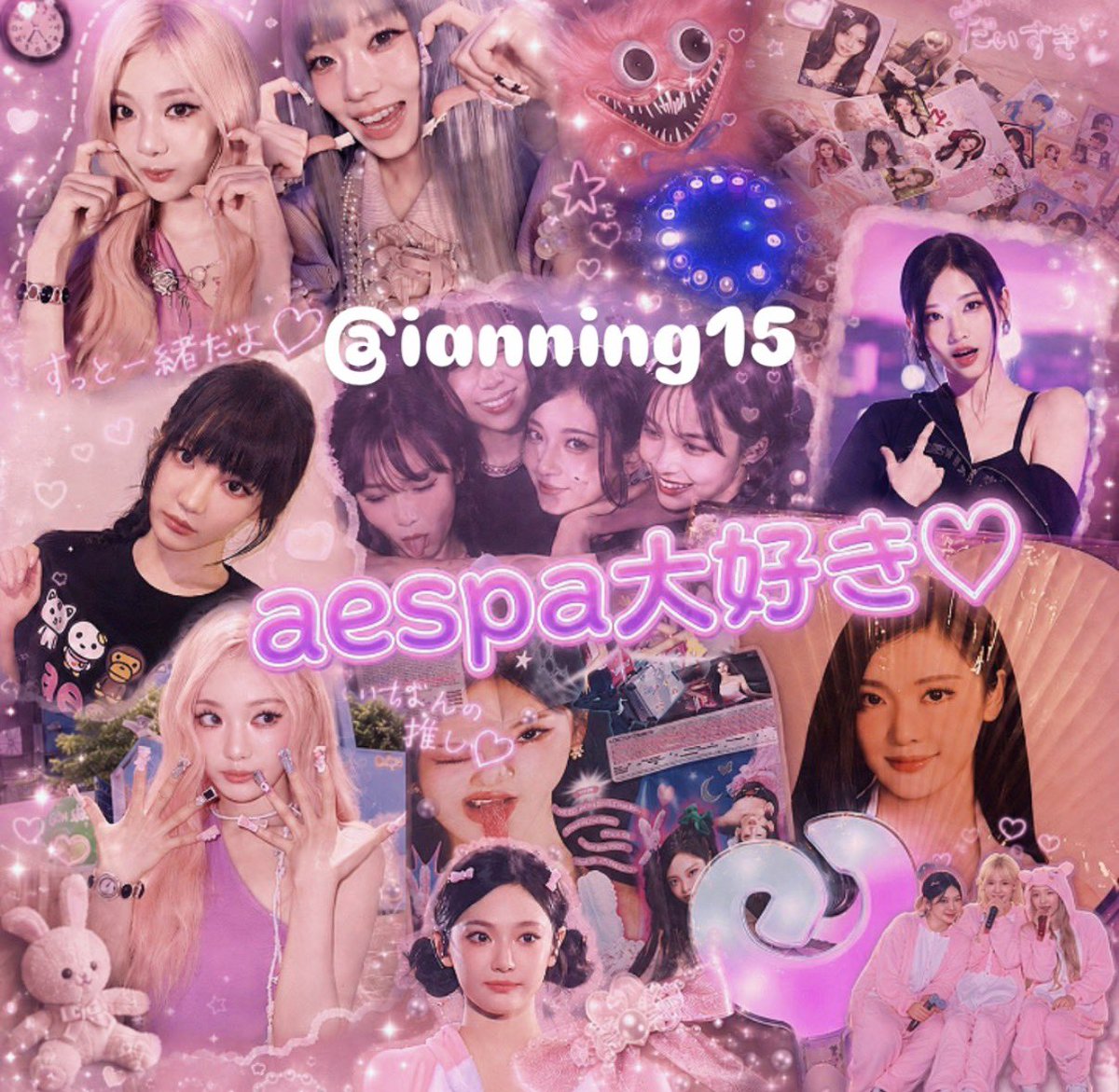 ianning15's tweet photo. 𝒏𝒆𝒘 𝒕𝒂𝒈
　　　　　
　　　　　04 𝑻𝒐𝒌𝒚𝒐
　　　　　♡  or   RT
            𝑰𝑨𝑵      𝑵𝑰𝑵𝑮𝑵𝑰𝑵𝑮
#aespa好きな人と繋がりたい  #MYと繋がりたい #Hearts2Hearts好きな人と繋がりたい #S2Uと繋がりたい https://t.co/sX5bRI0Z9U