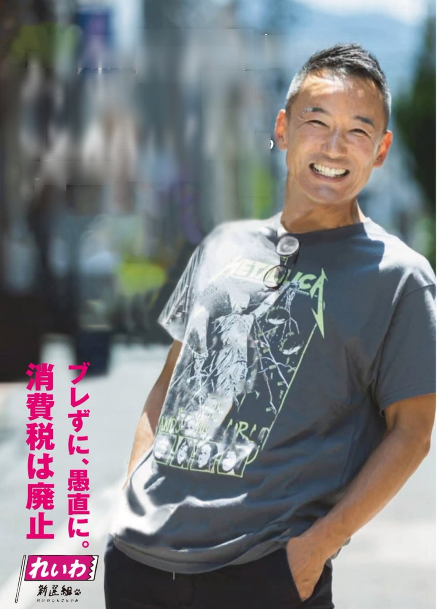 peperon0853's tweet photo. 山本太郎さんありがとうございました
政治に希望を持つことができて感謝しています https://t.co/Cd516r1vWe