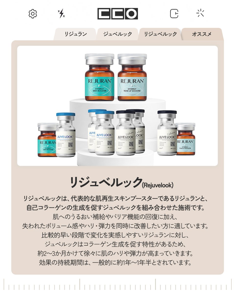 ddaybusan_jp's tweet photo. ༼ • D-DAY BEST SELLER SERIES • ༽

ꕀ ꕀ ᐝ ꕀ ꕀꕀ ꕀ ᐝ ꕀ ꕀꕀ ꕀ ᐝ ꕀꕀ
リジュラン × ジュベルックスキンブースター
ꕀ ꕀ ᐝ ꕀ ꕀꕀ ꕀ ᐝ ꕀ ꕀꕀ ꕀ ᐝ ꕀꕀ

✨ 人気のスキンブースターパッケージ ✨

韓国で人気の2つのスキンブースターを組み合わせた、肌の内側から美しさを引き出すスペシャルケアです。

🤍 リジュラン
肌の自己再生力をサポートし、ハリ・弾力を高めながら、小じわやキメを整えます。健康的で若々しい肌へ導きます。

🤍 ジュベルックスキンブースター
コラーゲン生成を促し、毛穴・ニキビ跡・肌の凹凸を改善。なめらかでツヤのある肌を目指します。

✨ 一緒に受けるメリット
リジュランが肌の土台を整え、ジュベルックがコラーゲン生成をサポートすることで、ハリ・ツヤ・毛穴・肌質改善までトータルにアプローチできます。より高い相乗効果が期待できる人気の組み合わせです。

📩 ご予約・お問い合わせはLINEよりお気軽にご連絡ください。

#韓国 #韓国情報 #韓国旅行 #韓国旅行情報 #韓国美容 #渡韓美容 #渡韓 #渡韓情報 #韓国美容皮膚科 #美容クリニック #dday医院 #釜山 #釜山旅行 #釜山美容 #釜山情報 #韓国肌管理 #韓国皮膚科 #韓国好きな人と繋がりたい