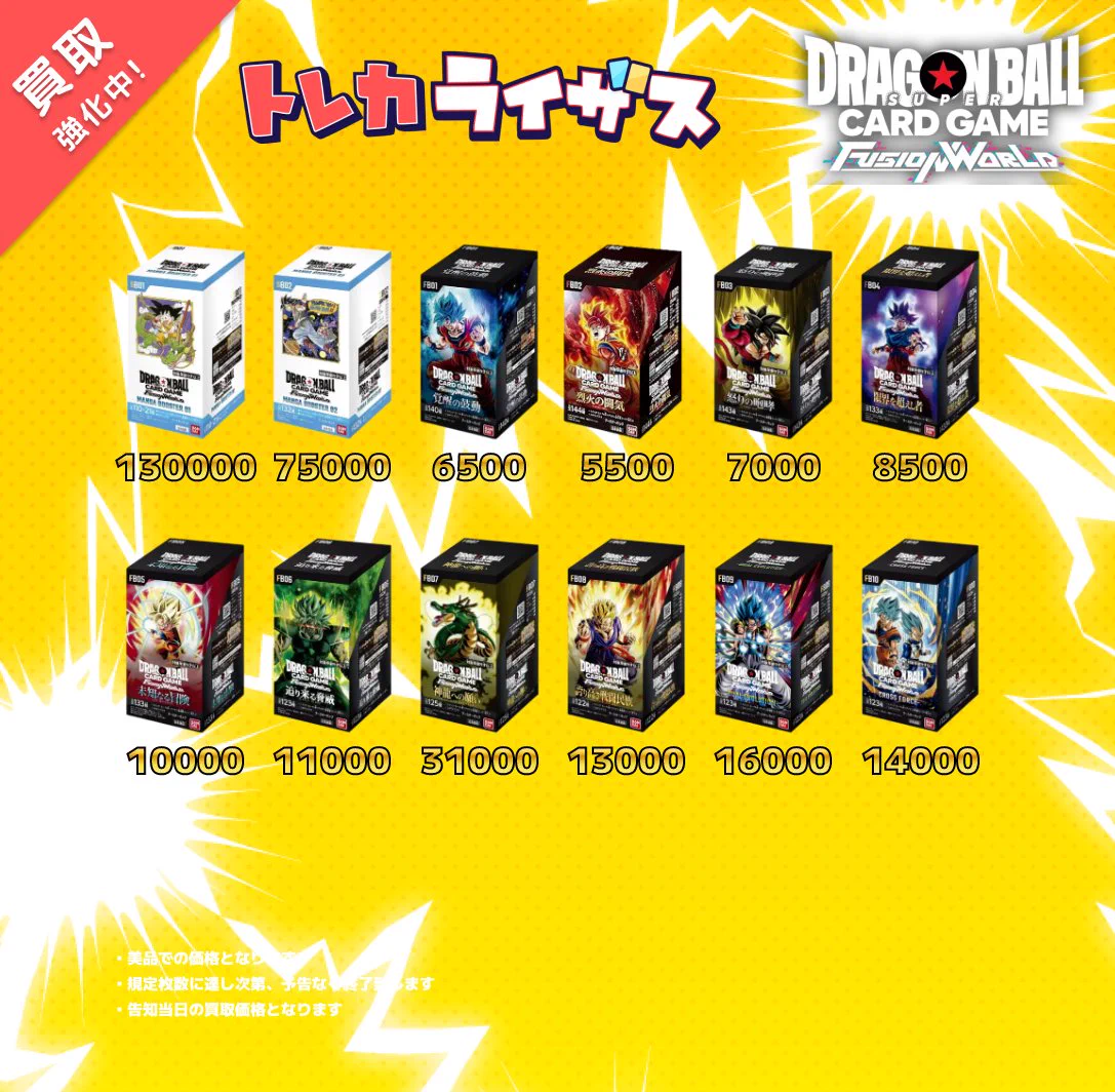 トレカライザス神戸三宮店🌟ポケカ・ワンピ・ほか🌟激熱オリパ＆超高額