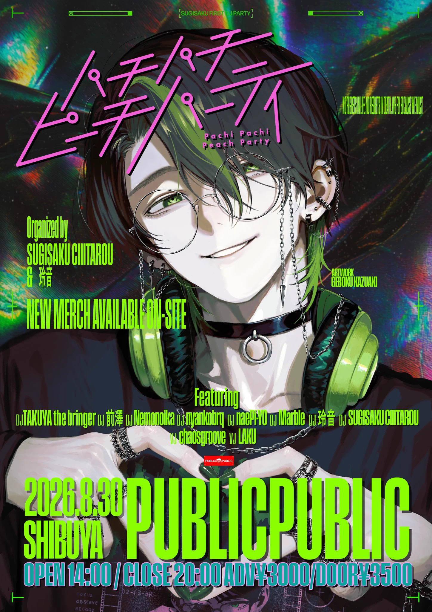 Highlights by 彬作Ciii太郎 (@sugisaku_ctarou) / X
