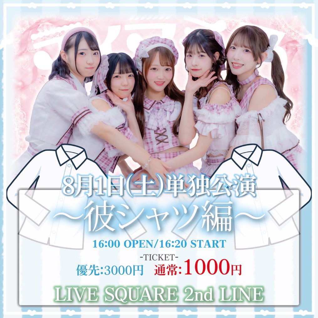 tiramis_staff tweet picture