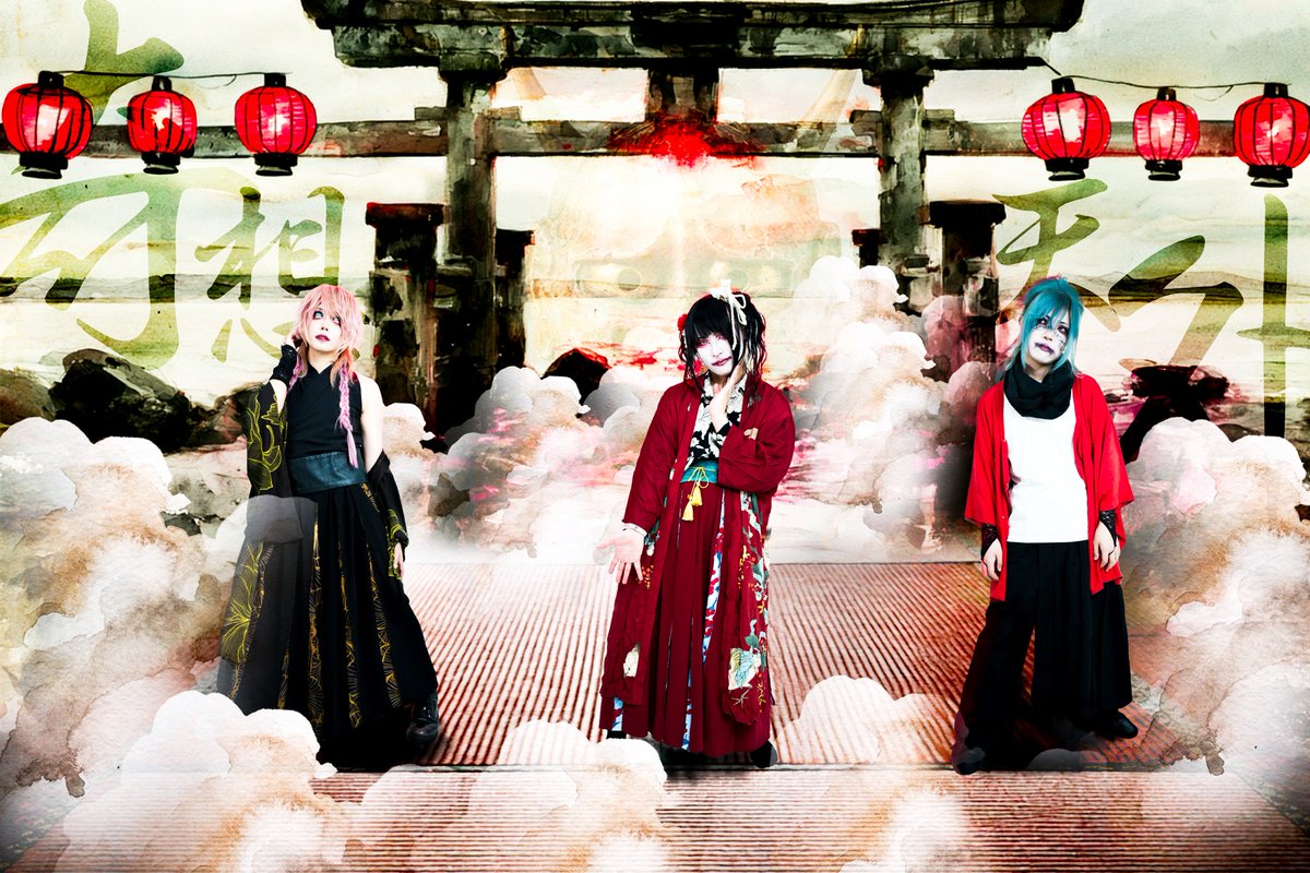 rurunone_YMCP's tweet photo. ⛩️新アーティスト写真 公開⛩️

唄 やもん @rurunone_yamon 
七弦 樂    @rurunone_raku 
太鼓 奏音 @rurunone_canon https://t.co/NYX54bpKXD