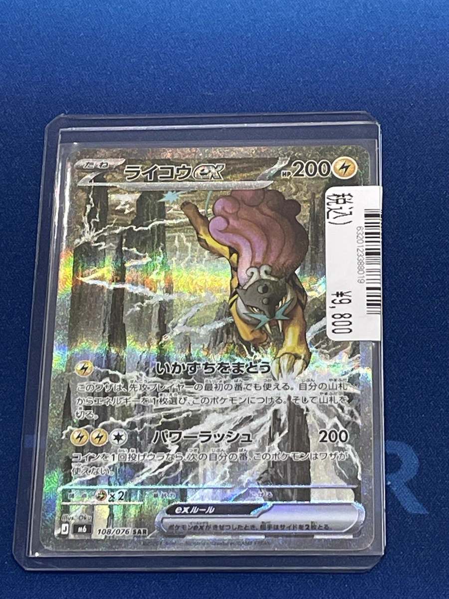 S CARD OASIS伊丹昆陽店 on X: 